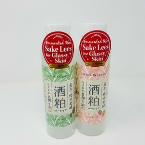 Sake Lees for Glassy Skin Lotion Set - Green and Pink